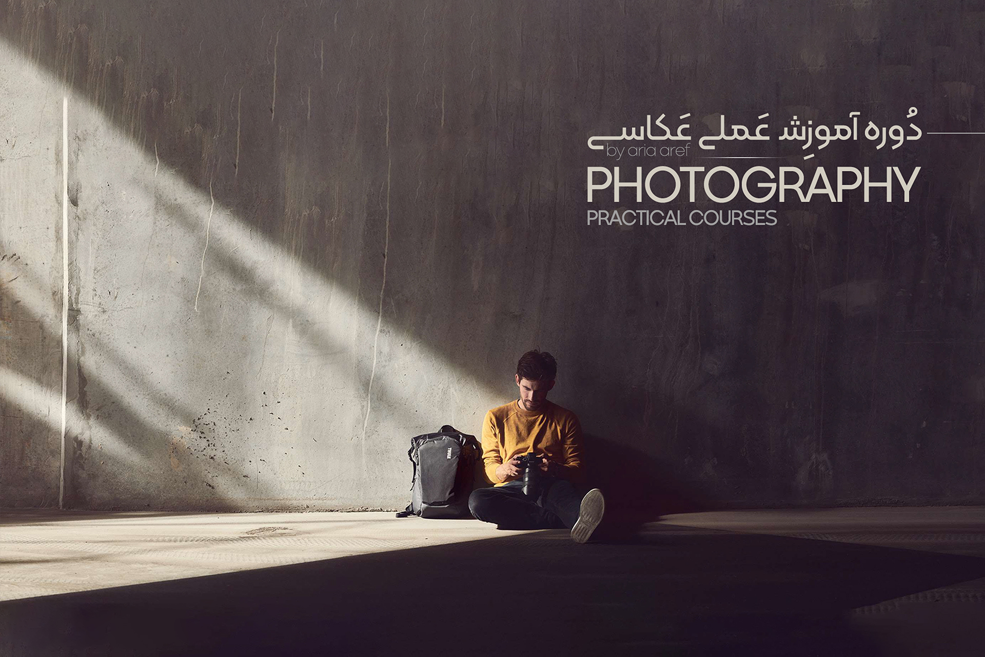 PRACTICAL COURSEE OF PHOTOGRAPHY